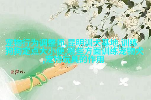 地包地