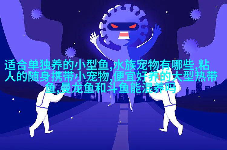 图例