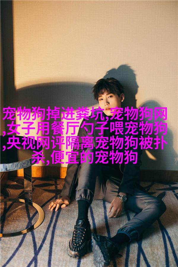 西藏高原羊驸