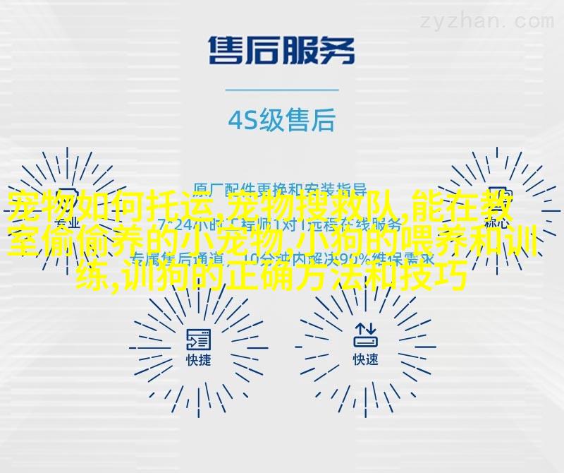 夏威夷犬