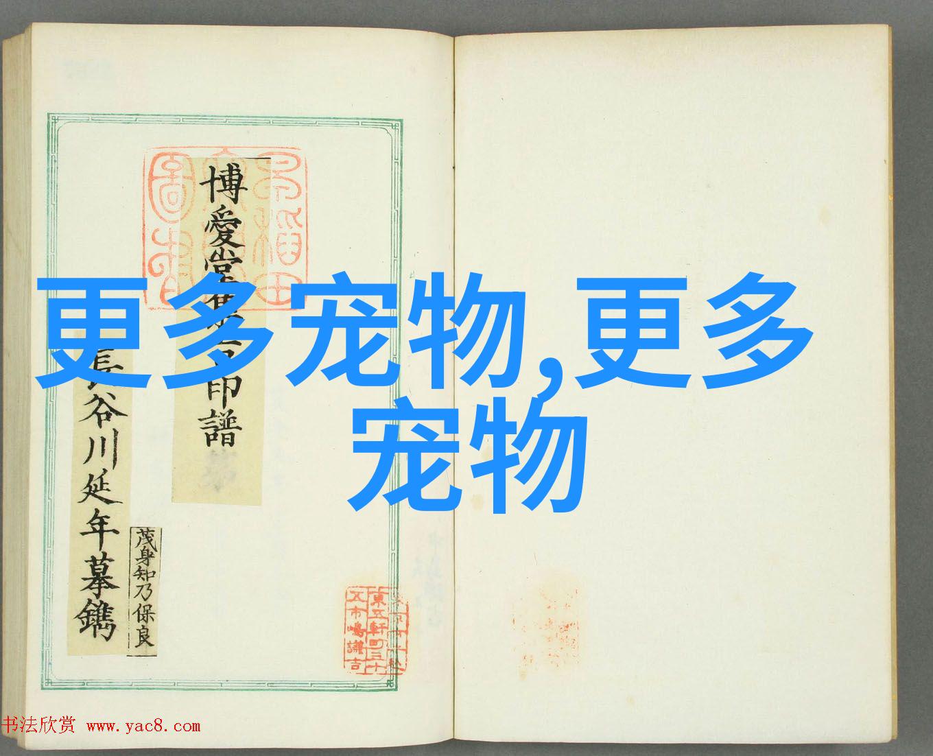 两种鱼类的生活习性,你都知道吗?海水鱼是怎么来的吗?