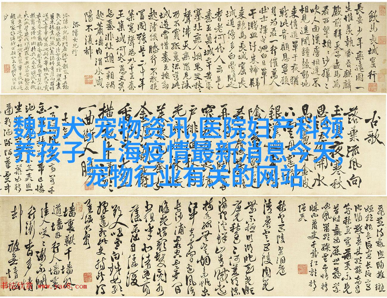 德国牧羊犬
