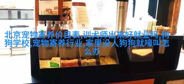 比利时羊驼梳妆师