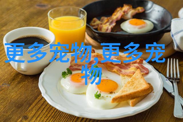 法国斗牛梗