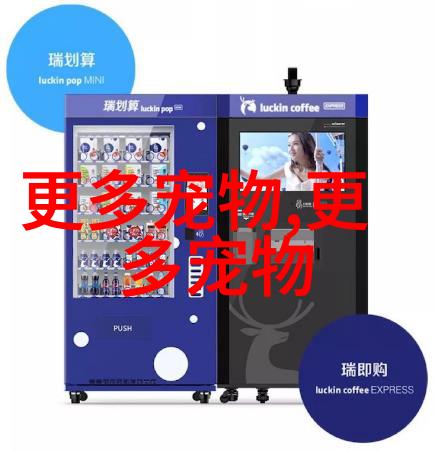 雪纳瑞
