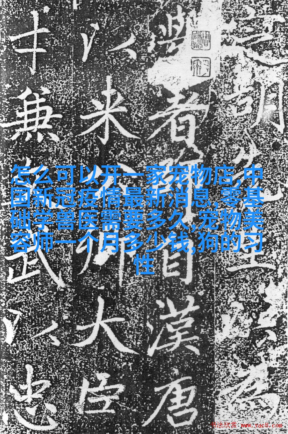 西伯利亚