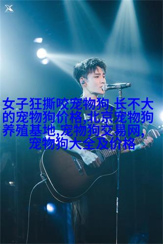俄罗斯蓝眼