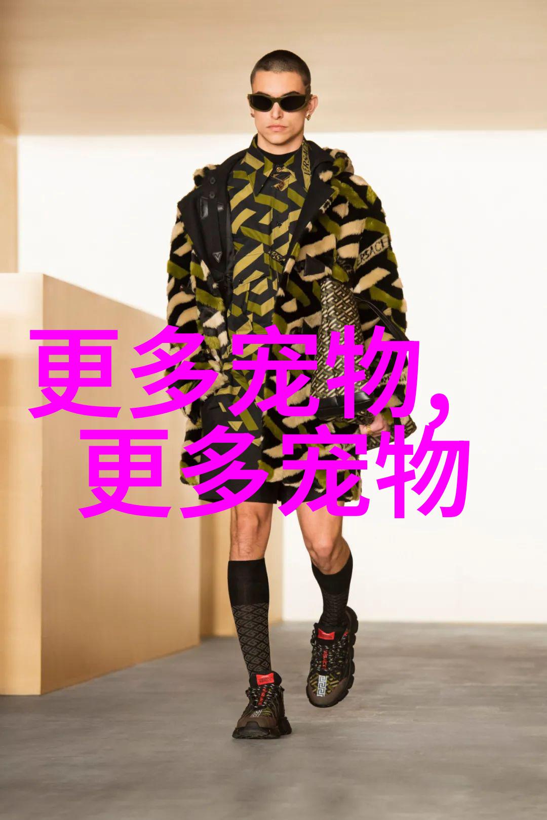 比熊