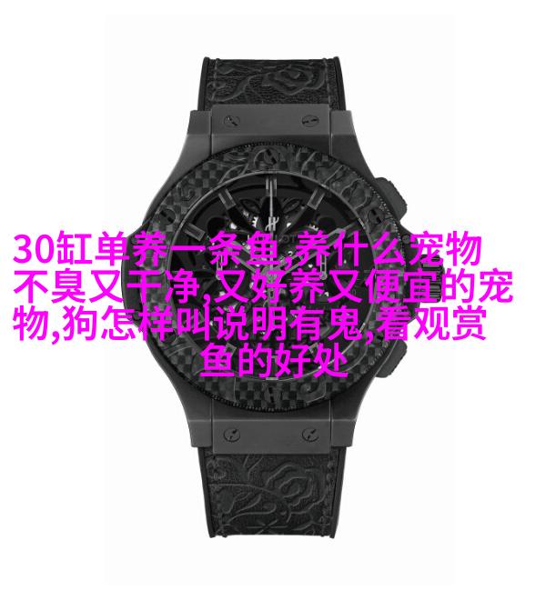 友伴