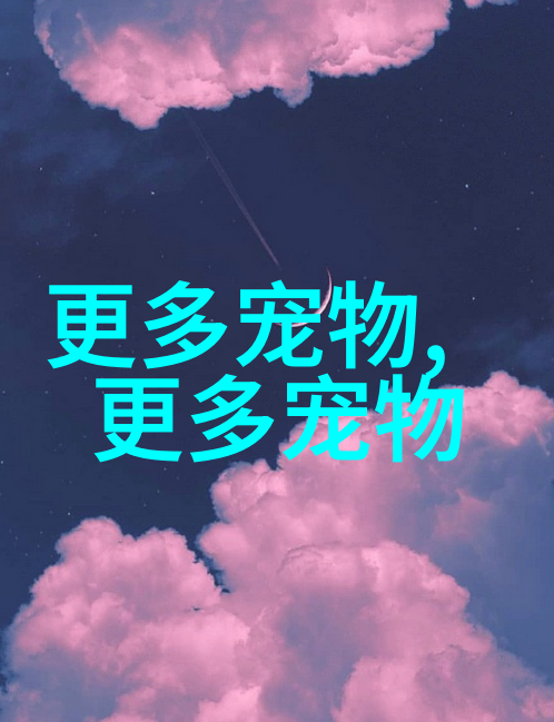 阿尔比恩黑暗夜晚