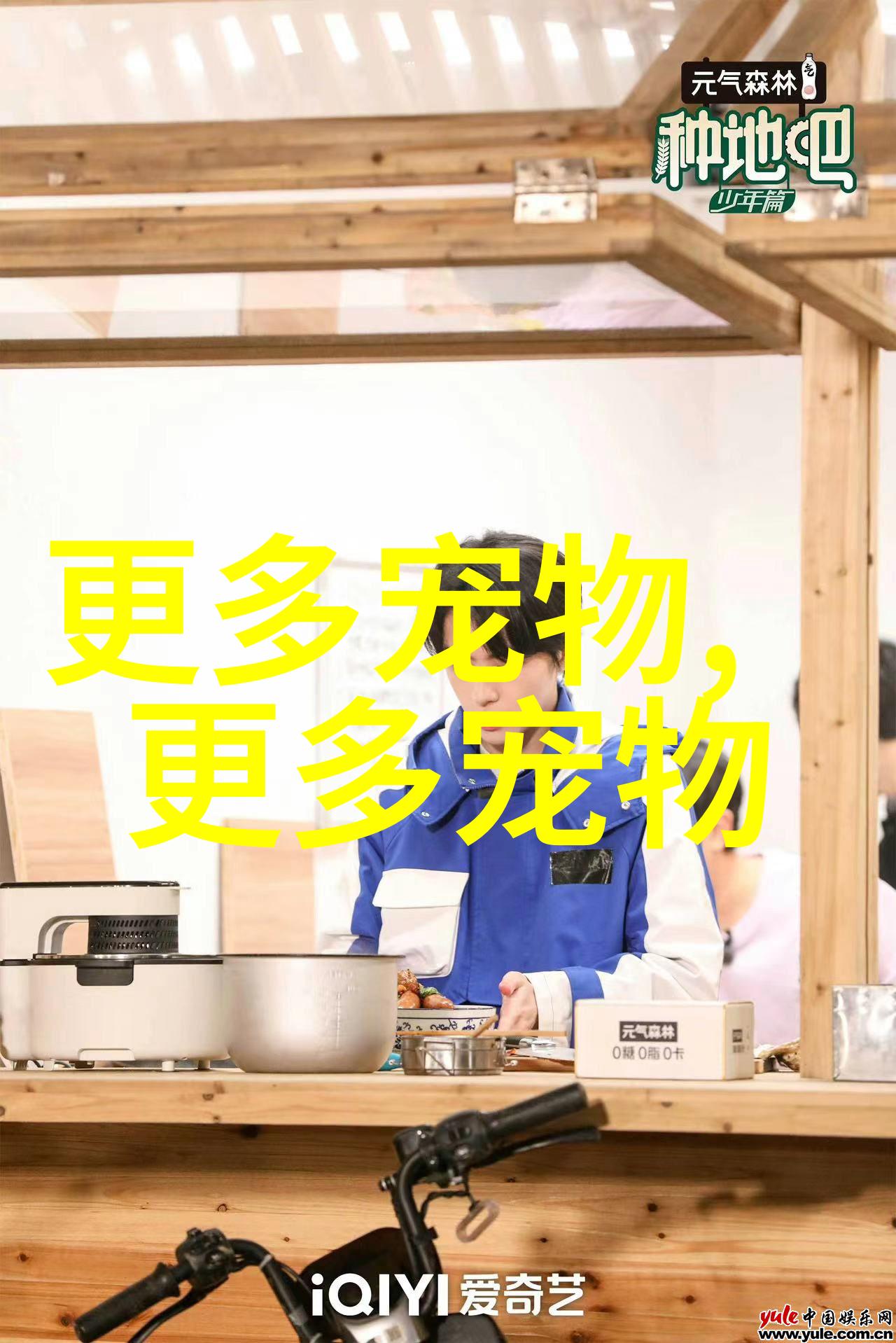 图7: 贝尔吉警官训练场景