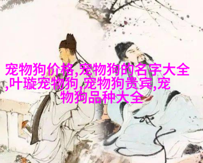 图2: 英国寻回猎鹰