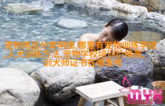 斯芬克斯