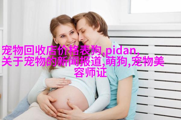 埃及短毛