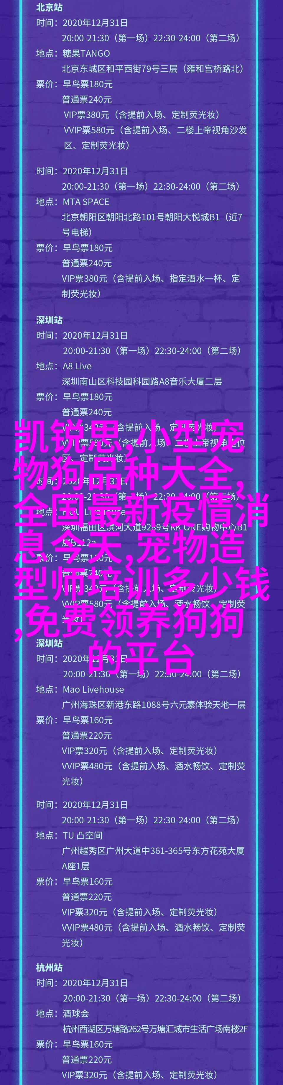 图4: 罗马斗犀牛
