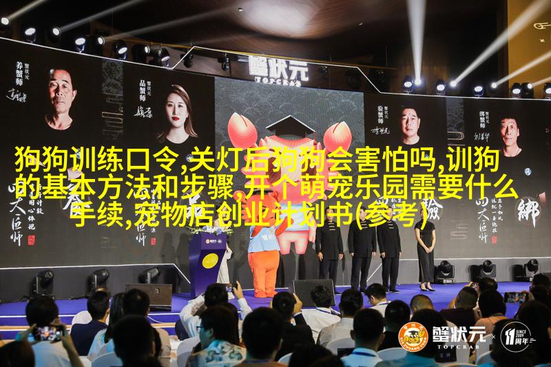 小型金毛寻回犬