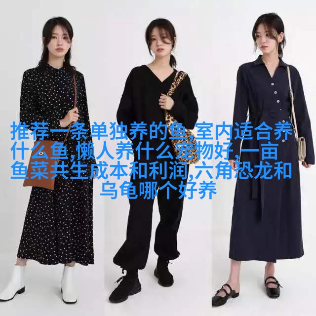 图2: 英国牧群断行