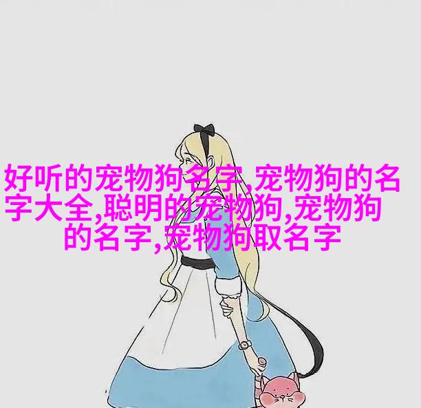 图4: 迷你达克斯