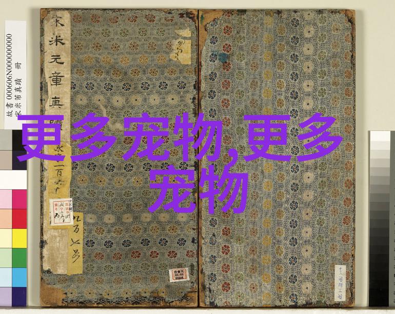 什么大型热带鱼好养