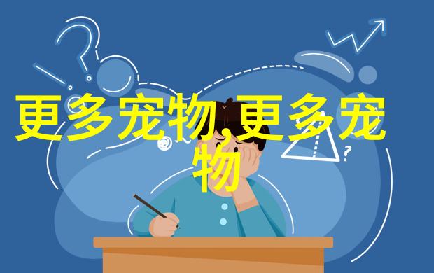 大型热带鱼中型大型的也分很多种,要看你的缸多大才行