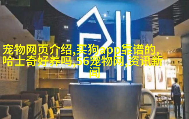 苏丹金毛寻回犬