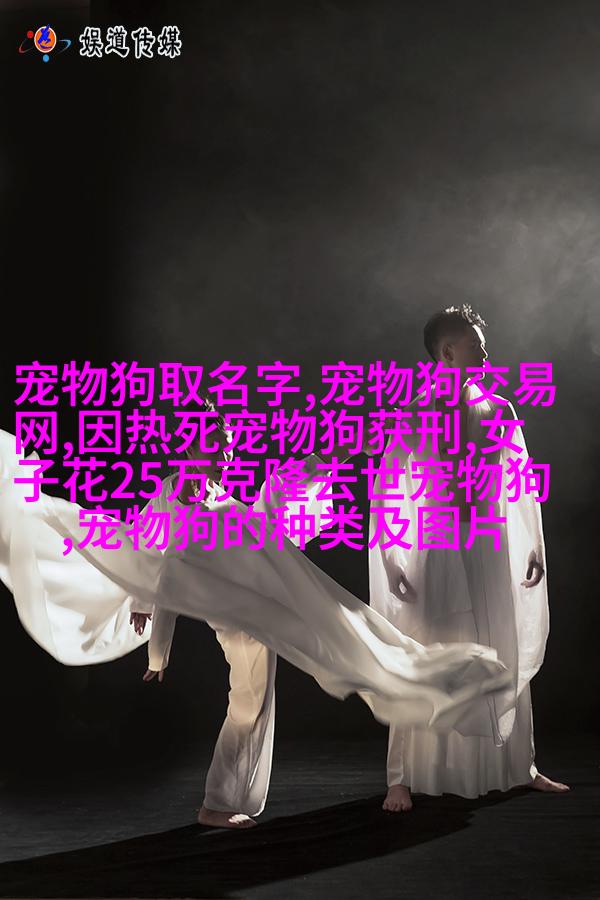 苏联蓝眼白斑