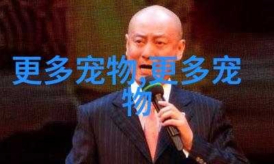 柴郡畜牧师