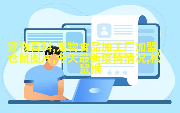 长毛柯基