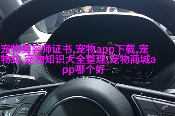 英短
