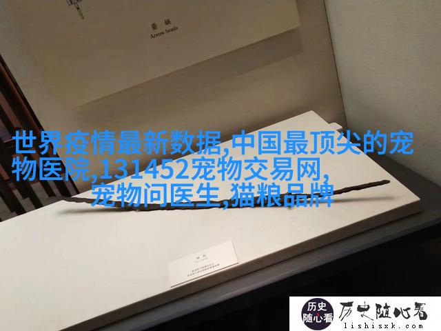 埃及短毛