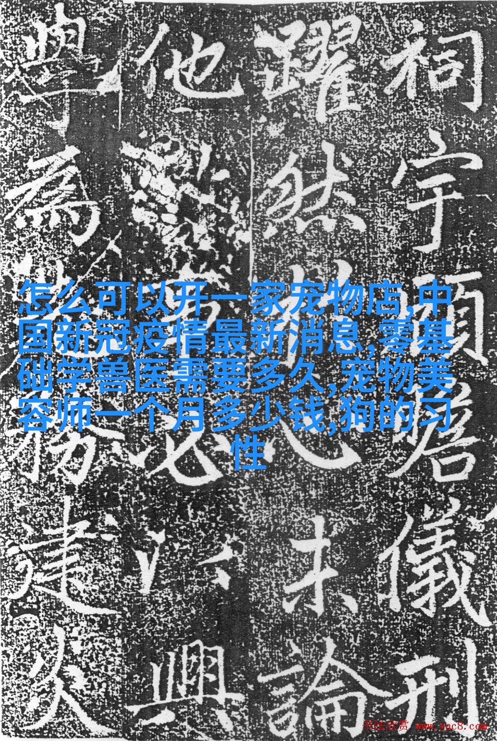 米克罗恩