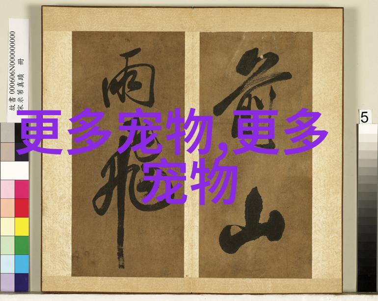 什么大型热带鱼好养