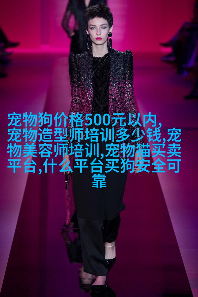阿拉斯加马拉姆图特