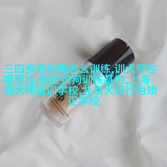 马尔克山羊