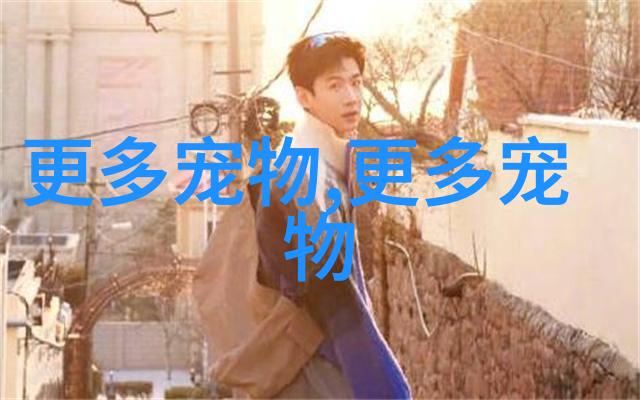 德国牧羊犬