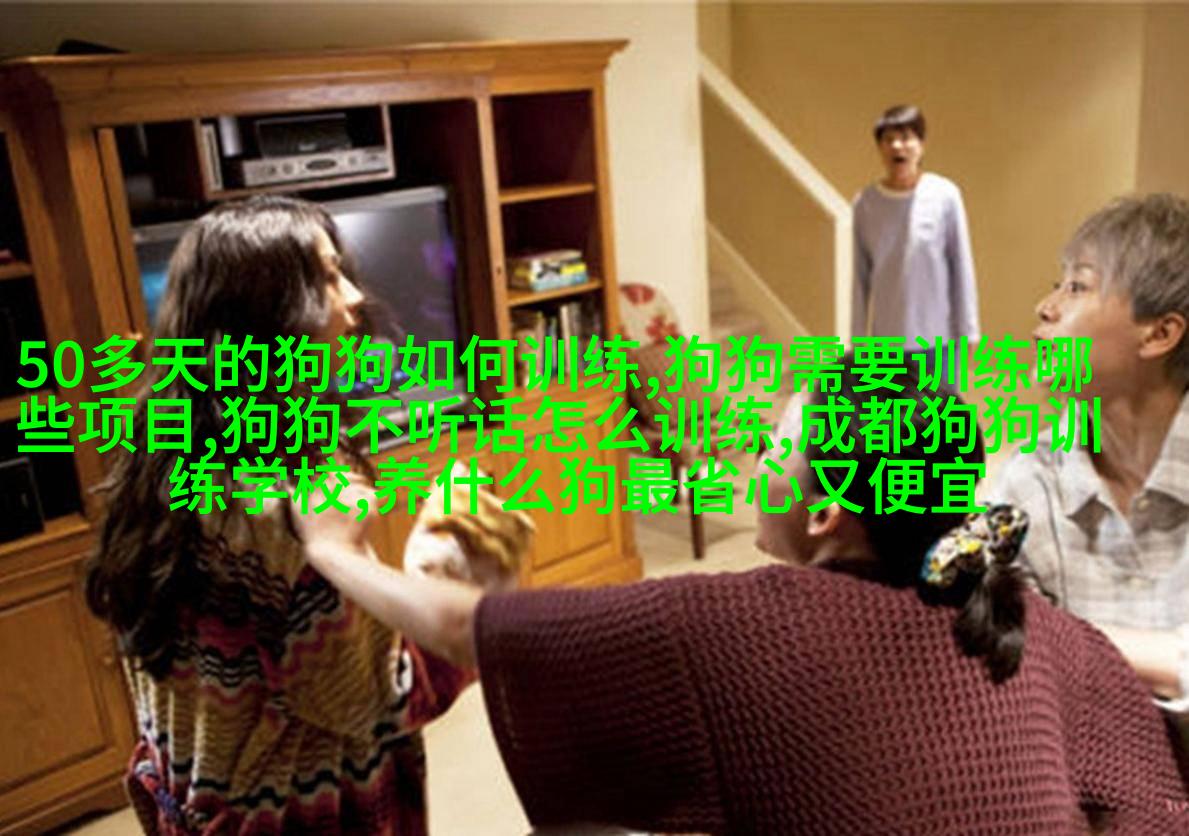 图例