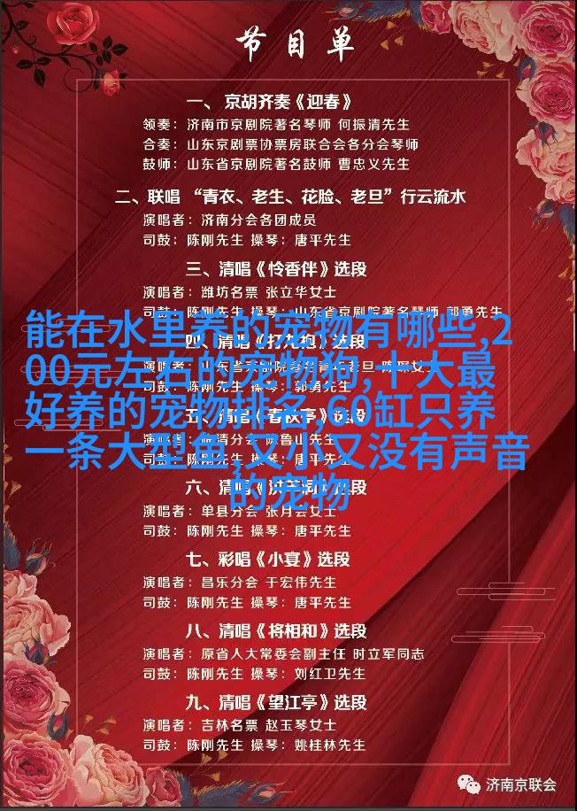 图2: 一只正在觅食的小型虎皮鹦鹉