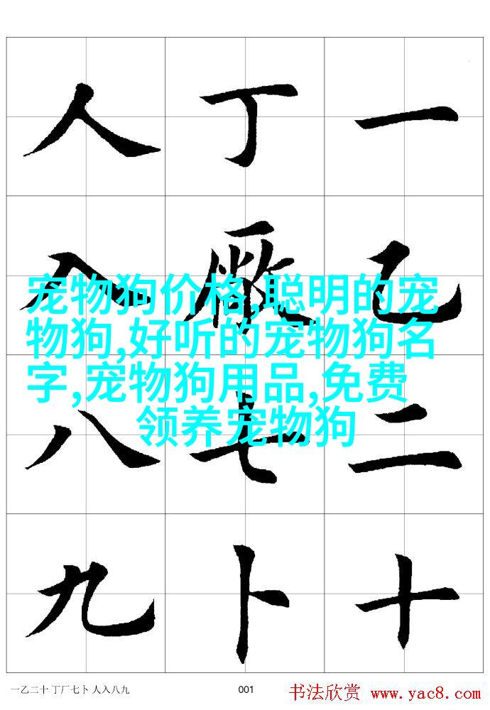波斯