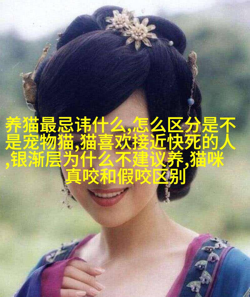 安哥拉长毛