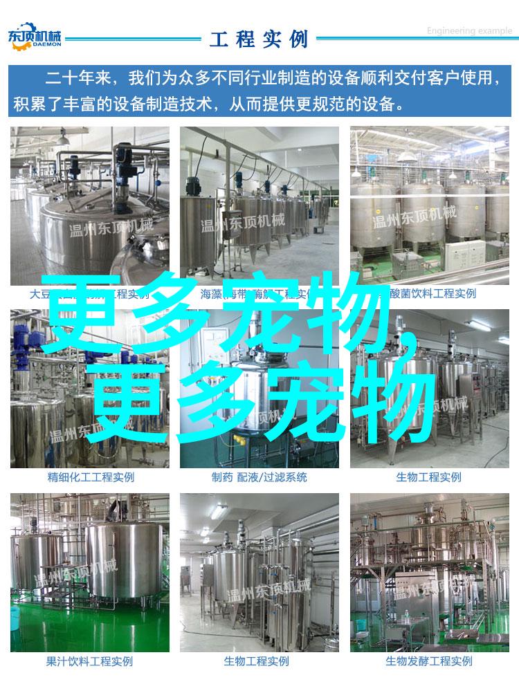 迷你达克斯