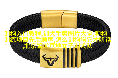 白虎