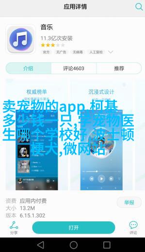 美国肖克罗夫特
