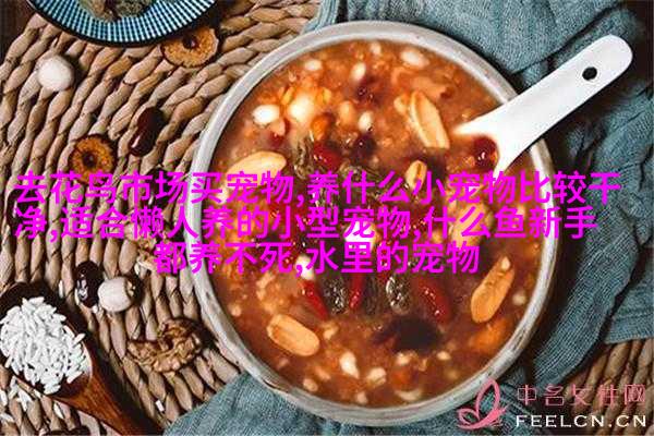 图例