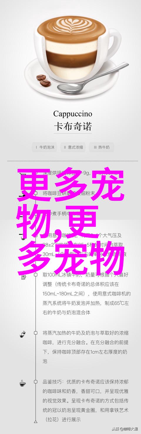 图8: 法式斗牛梗