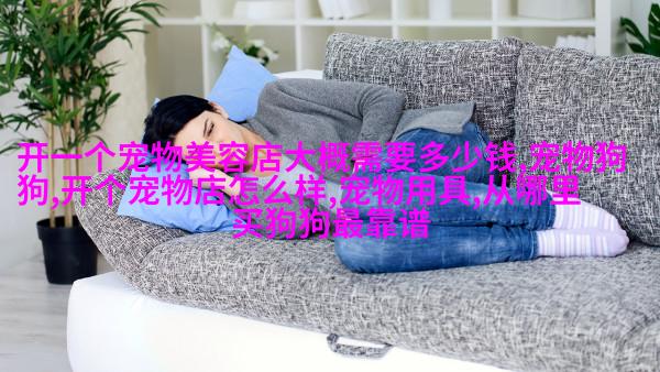 欧洲斑点