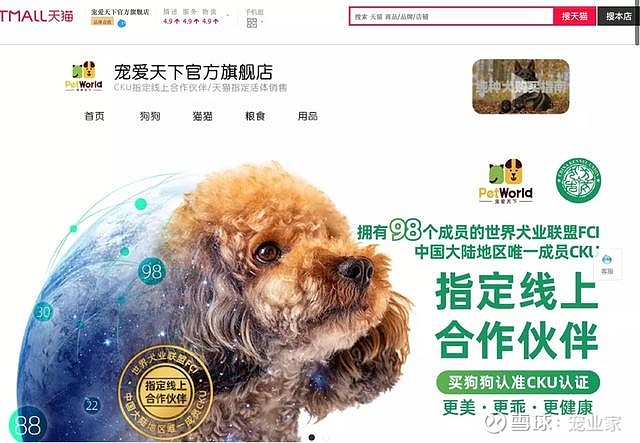 发现更多体验更多_更多宠物_火车模型视频更多更多/