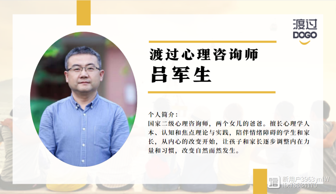 宠物心理治疗_宠物心理专家_宠物心理调整师/